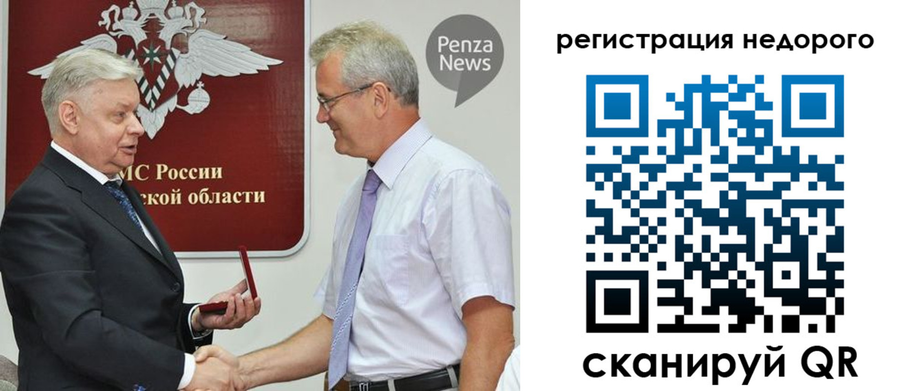 прописка от собственника в Серове