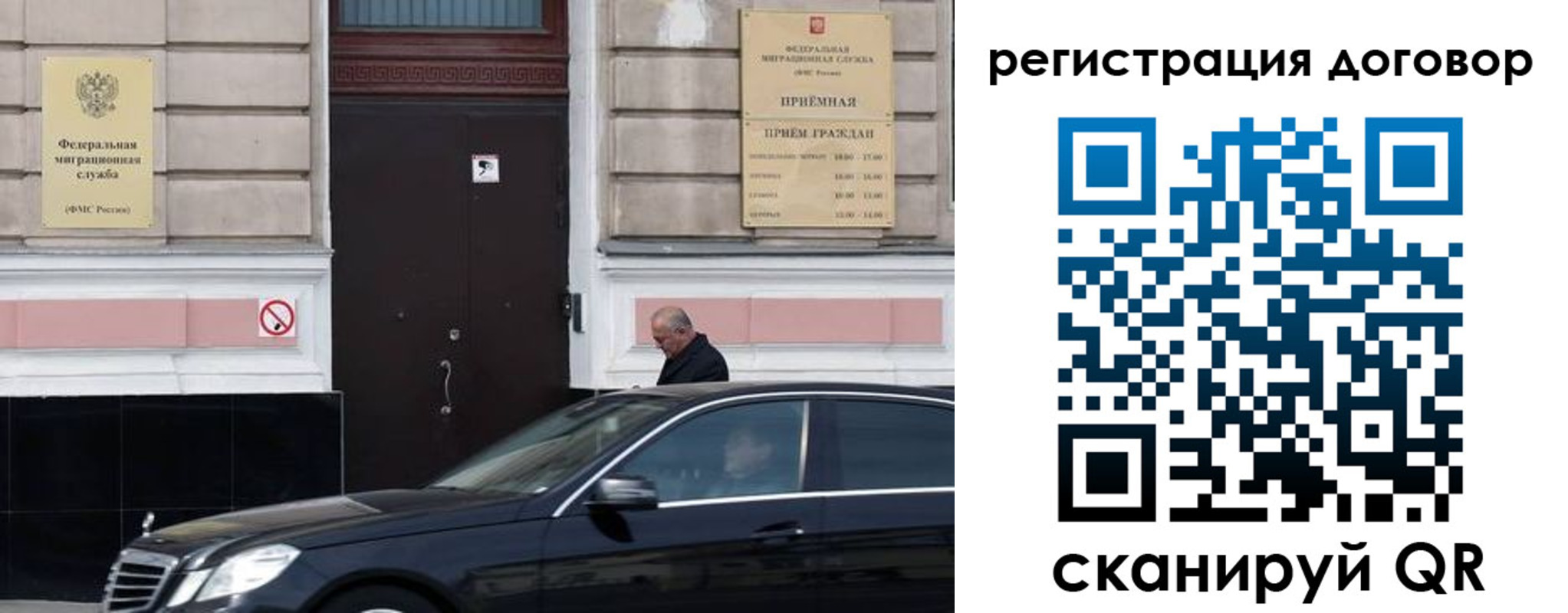 прописка в квартире в Серове