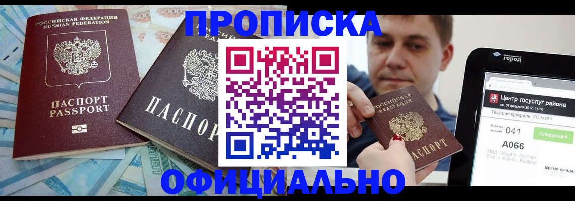 форма 3 в Серове